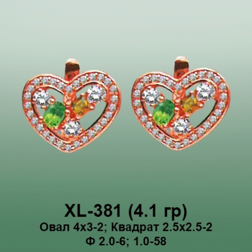 Серьги XL-381 опока