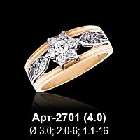 Кольцо Арт-2701 восковка