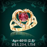 Кольцо "Сердце" Арт-6010 восковка