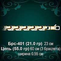 Браслет Мужской Брс-401 восковка