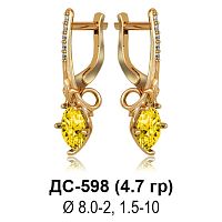 Серьги ДС-598 восковка