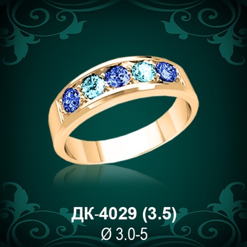 Кольцо "Дорожка" ДК-4029 восковка