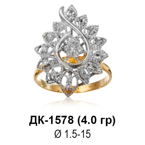 Кольцо ДК-1578 восковка Кольцо ДК-1578 восковка