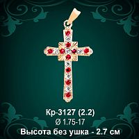 Крестик Кр-3127 восковка 