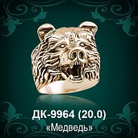 Мужской перстень "Медведь" ДК-9964 восковка