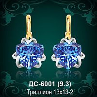 Серьги "С крупным камнем" ДС-6001 восковка