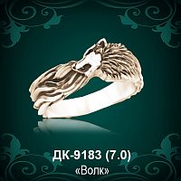 Мужской перстень "Волк" ДК-9183 восковка