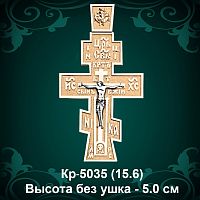 Крестик Кр-5035 восковка 