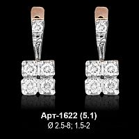 Серьги Арт-1622 восковка