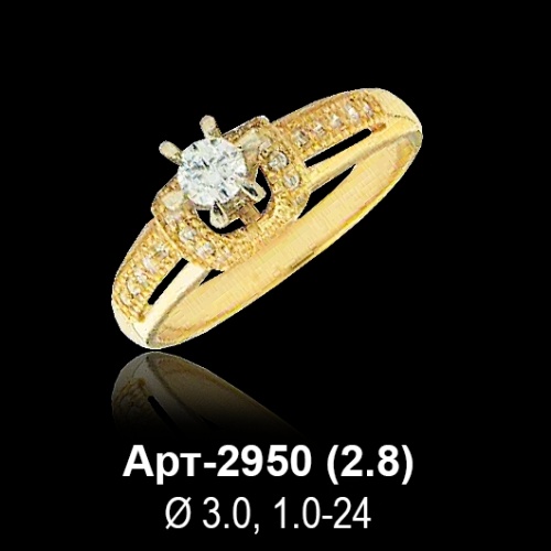 Кольцо Арт-2950 восковка