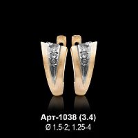 Серьги Арт-1038 восковка
