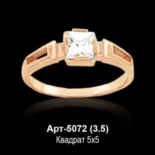 Кольцо Арт-5072 восковка Кольцо Арт-5072 восковка
