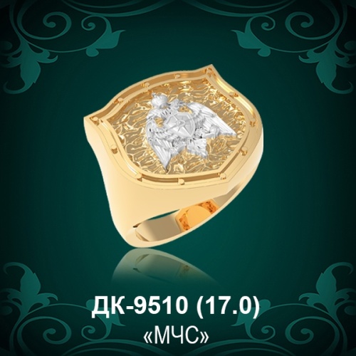 Мужской перстень "МЧС" ДК-9510 восковка