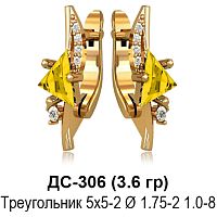 Серьги ДС-306 восковка