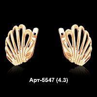 Серьги Арт-5547 восковка