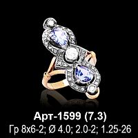 Кольцо Арт-1599 восковка