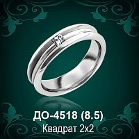 Обручальное кольцо "Мужское" ДО-4518 восковка