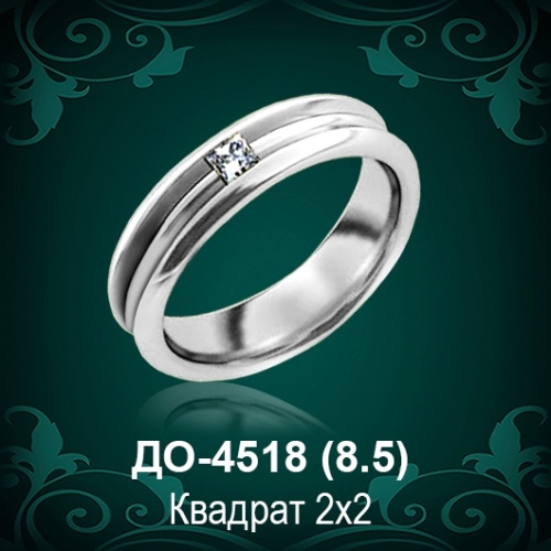 Обручальное кольцо "Мужское" ДО-4518 восковка