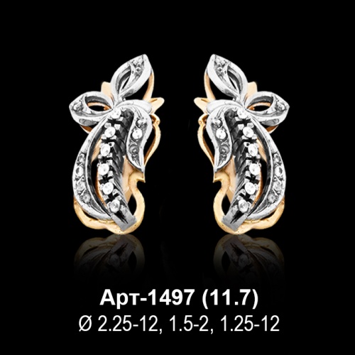Серьги Арт-1497 восковка