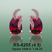 Carates RS-6255 опока