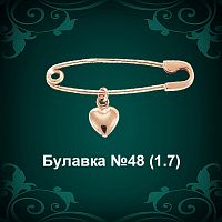 Булавка "Сердце" №48 восковка