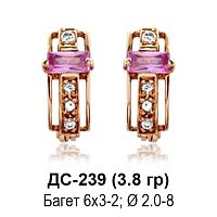 Серьги ДС-239 восковка