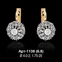 Серьги Арт-1138 восковка