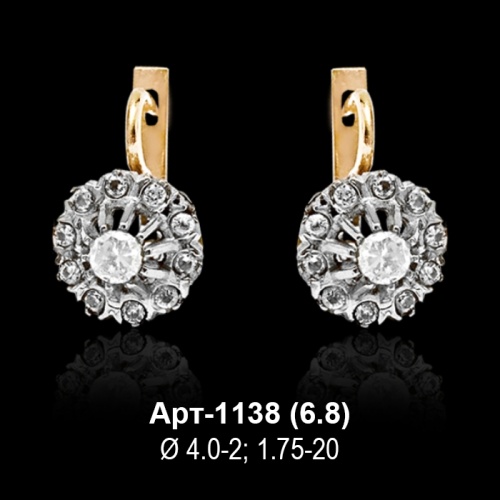Серьги Арт-1138 восковка
