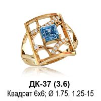 Кольцо ДК-37 восковка
