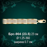 Браслет Женский Брс-904 восковка