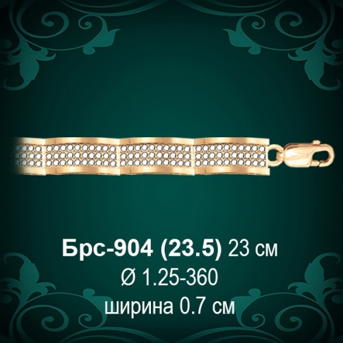 Браслет Женский Брс-904 восковка