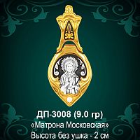 Подвеска Икона "Матрона" ДП-3008 восковка
