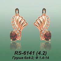 Carates RS-6141 опока