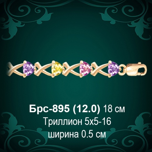 Браслет Женский Брс-895 восковка