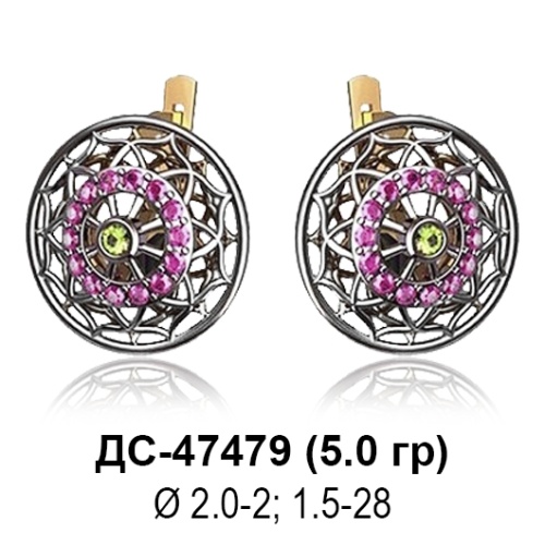 Серьги ДС-47479 восковка