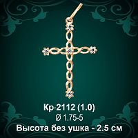 Крестик Кр-2112 восковка 