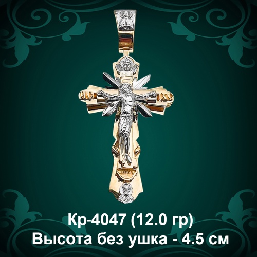 Крестик "Лучи" Кр-4047 восковка 