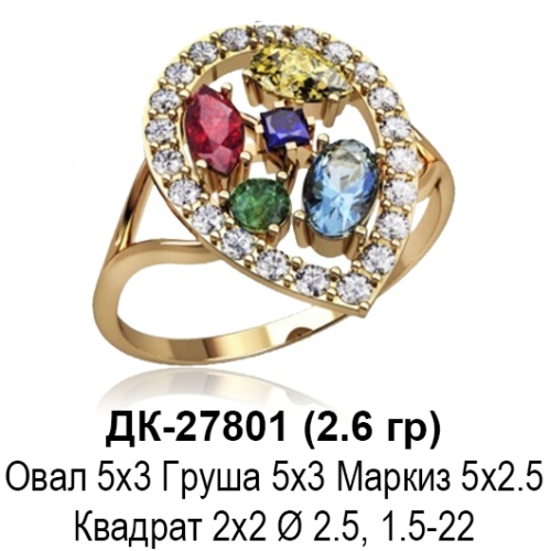 Кольцо ДК-27801 восковка