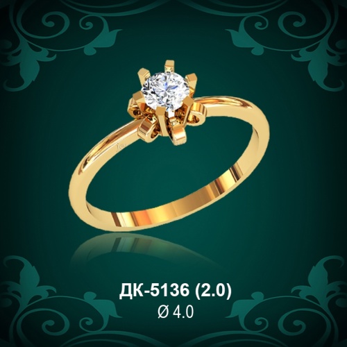 Кольцо "Одинарка" ДК-5136 восковка Кольцо "Одинарка" ДК-5136 восковка