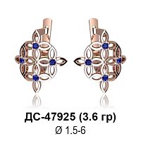 Серьги ДС-47925 восковка
