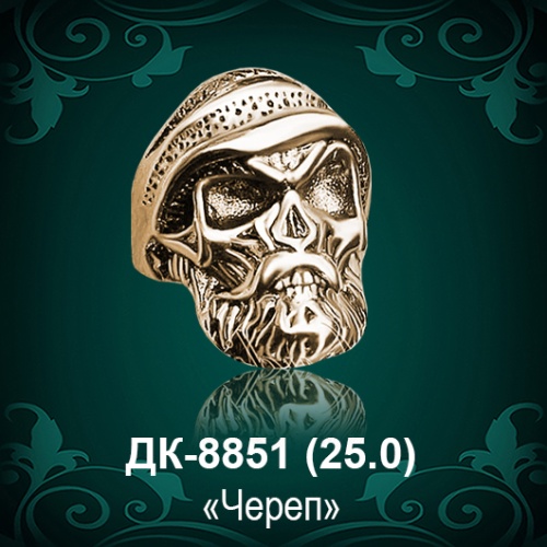Мужской перстень "Череп" ДК-8851 восковка Мужской перстень "Череп" ДК-8851 восковка