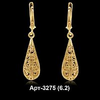 Серьги "Висячие" Арт-3275 восковка