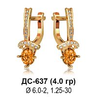 Серьги ДС-637 восковка