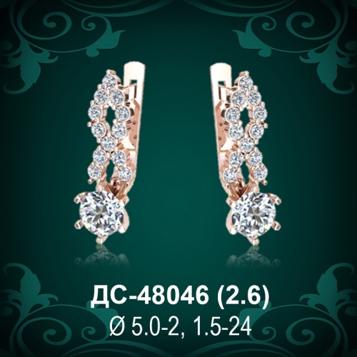 Серьги ДС-48046 восковка