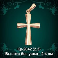 Крестик Кр-2042 восковка 