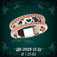 Кольцо "Сердце" ДК-2025 восковка