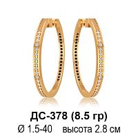 Серьги ДС-378 восковка