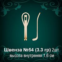 Швенза №54 восковка