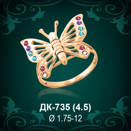 Кольцо "Бабочка" ДК-735 восковка