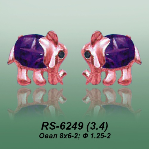 Carates RS-6249 опока